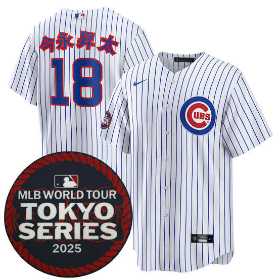 Shota Imanaga YOUTH KIDS Chicago Cubs Official MLB jersey Tokyo Series
