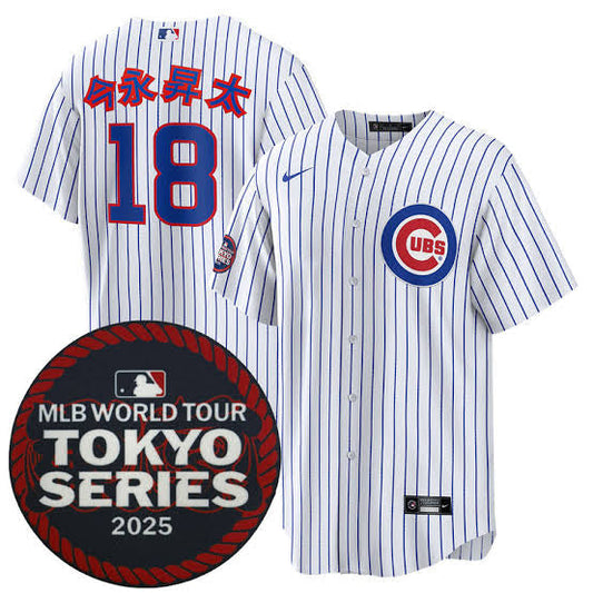 Shota Imanaga YOUTH KIDS Chicago Cubs Official MLB jersey Tokyo Series
